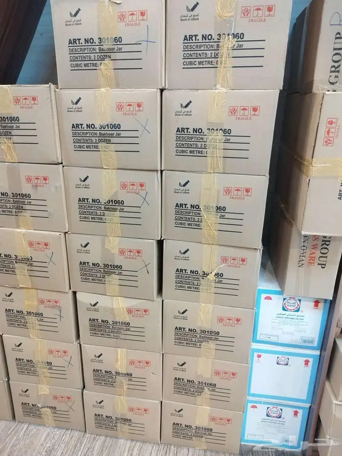 بخور ام احمد جمله 3