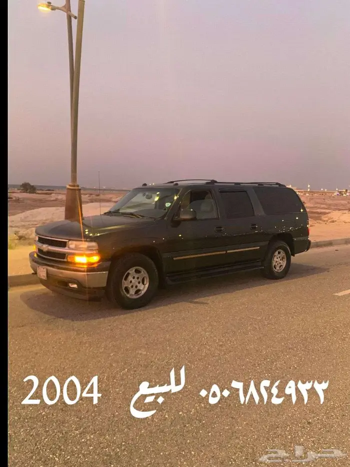 شفرليت 2004 0