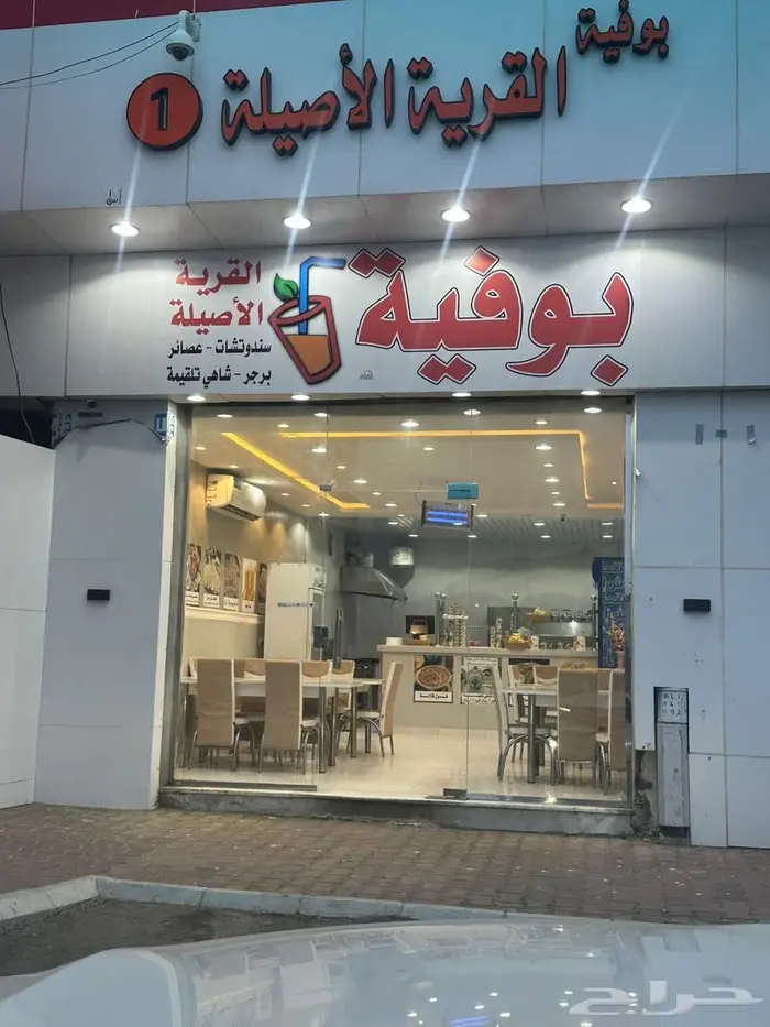 في موقع مميز بوفيه فخمه في بلجرشي بكامل معداتها 0