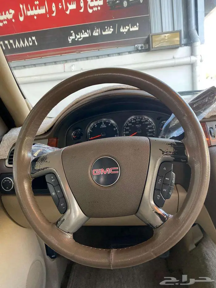 جمس 2009 قمه قي النظافه 6