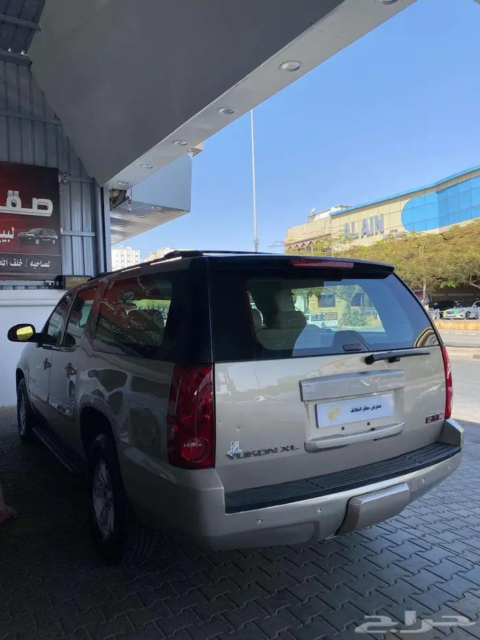 جمس 2009 قمه قي النظافه 17