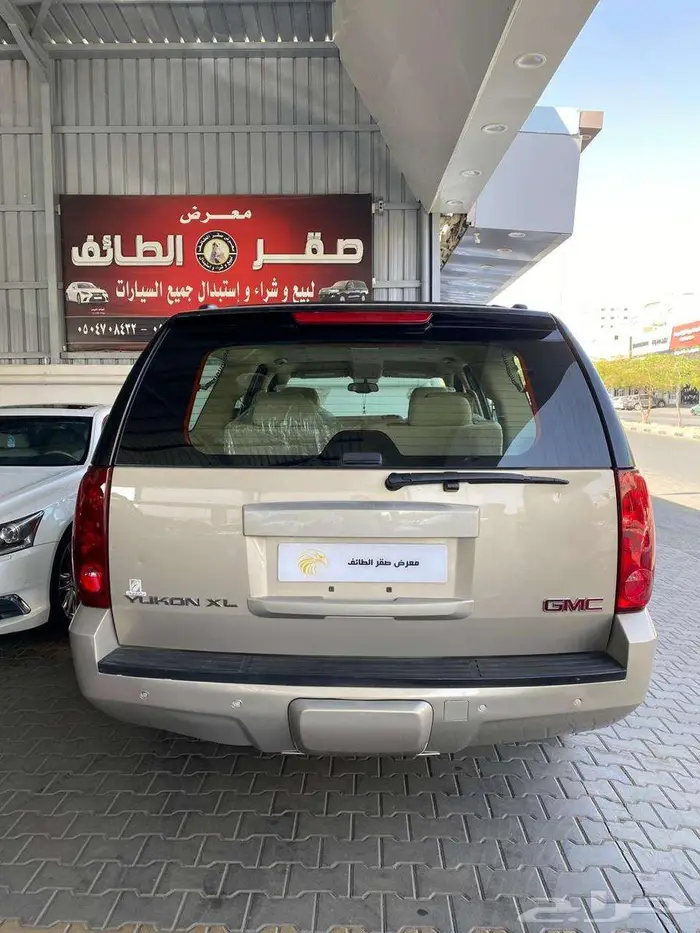 جمس 2009 قمه قي النظافه 18