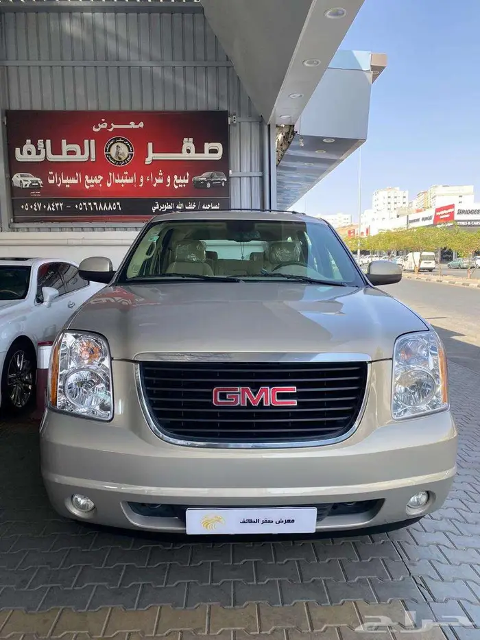 جمس 2009 قمه قي النظافه 0