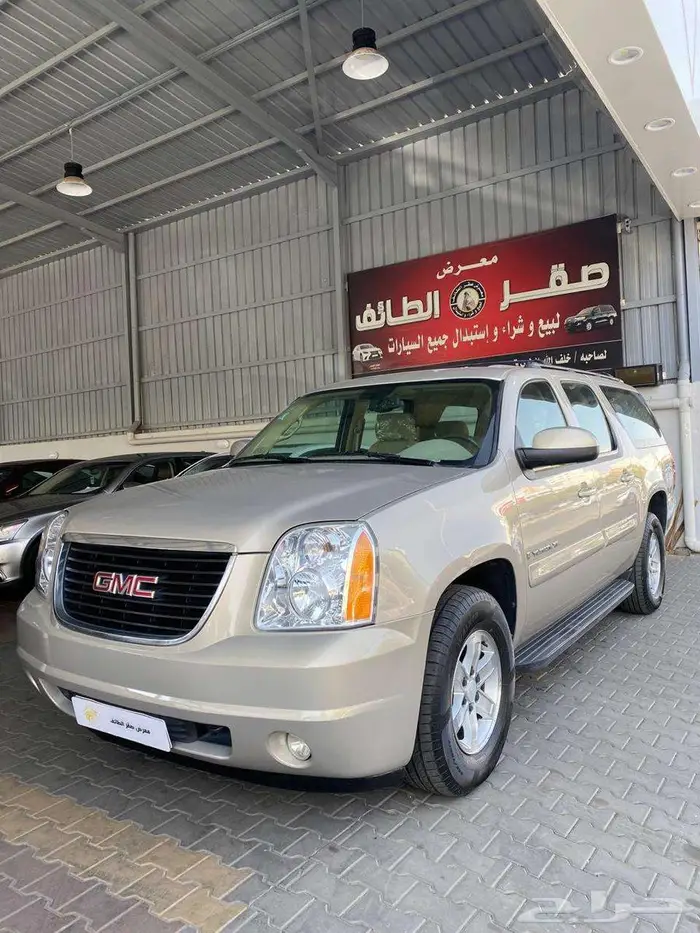 جمس 2009 قمه قي النظافه 1