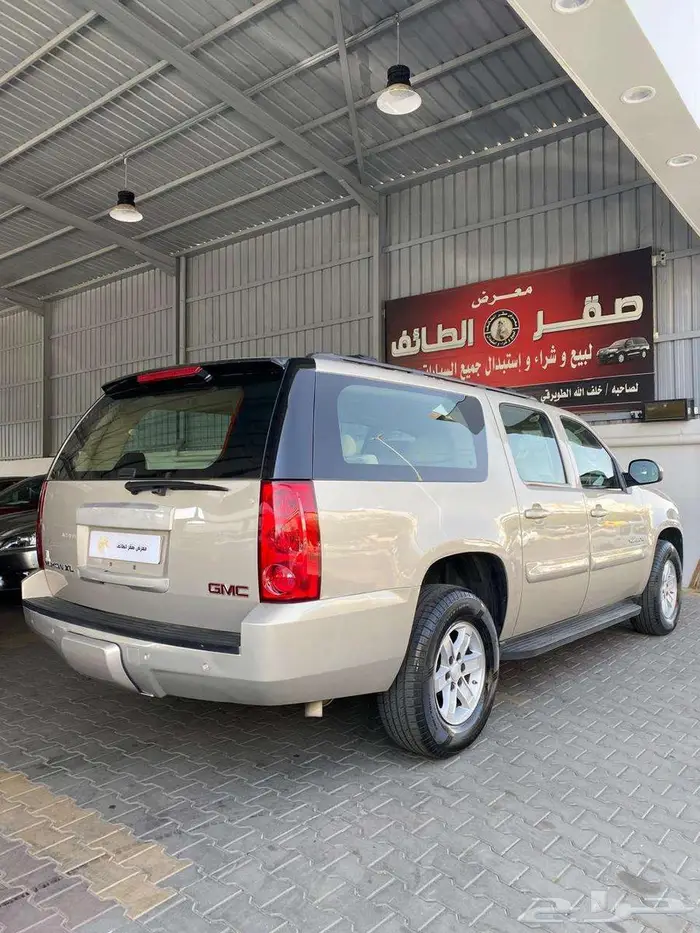 جمس 2009 قمه قي النظافه 16