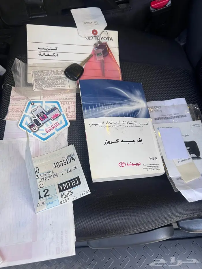 للبيع اف جي فل كامل مالك ثاني - وارد عبداللطيف جميل 22