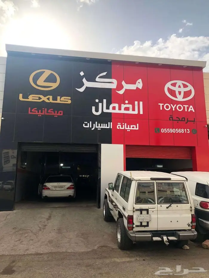 كراج الضمان لصيانة سيارات تايوتا ولكزس 0