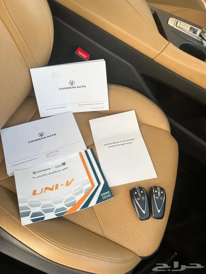 شانجان يوني في هاتشباك 19