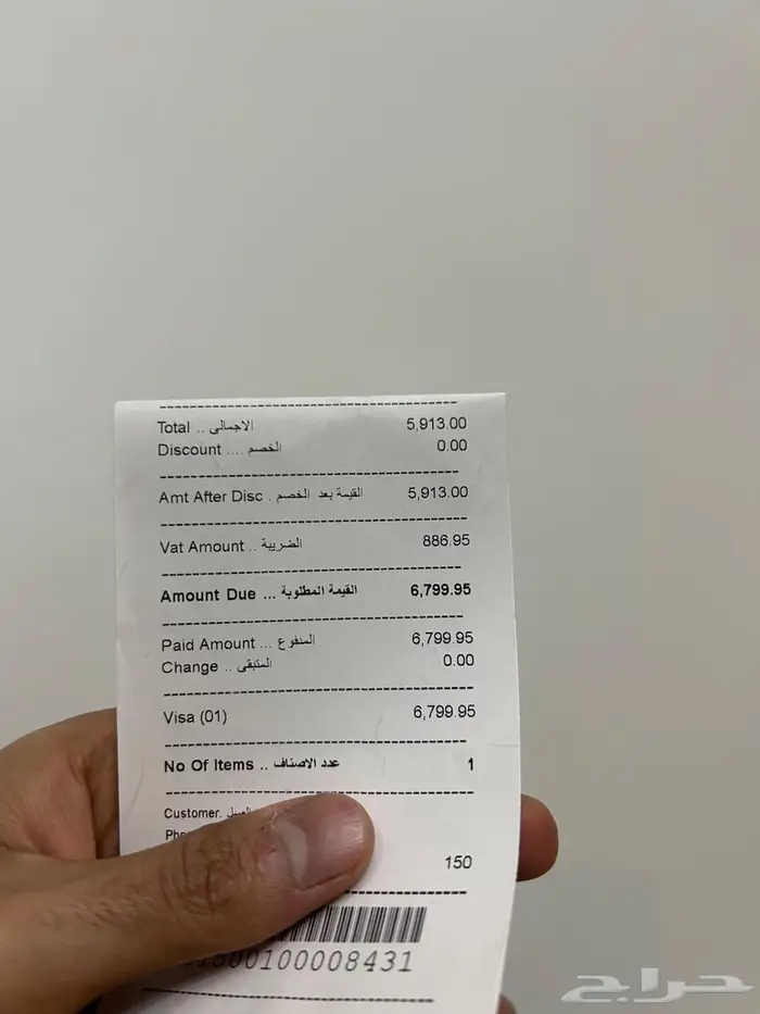 شنطة مونت ملانك MB SARTORIAL DOC.CASE 2