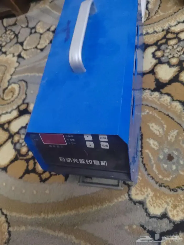 طابعه اختام نظيفه 0