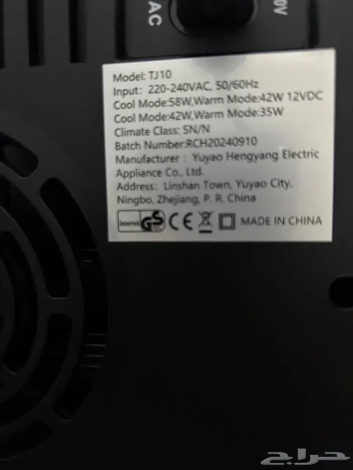 ثلاجة صغيرة اخو الجديد ثلاجه 3