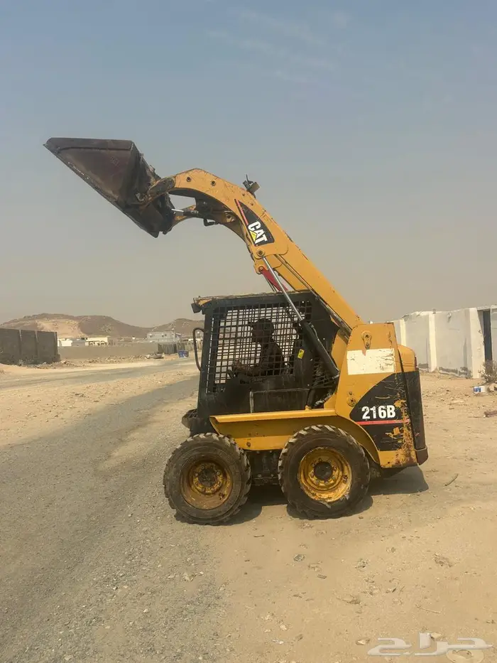 بوبكات كتر بلر نظيف 2