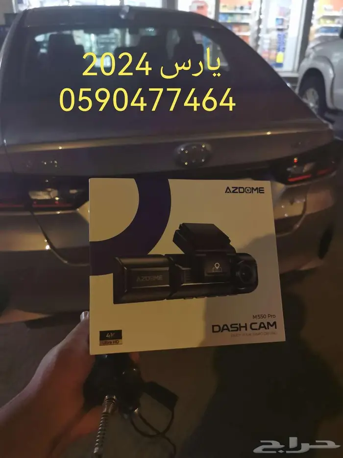 فني تركيب داش كام 2