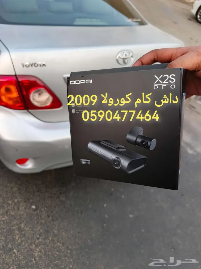 فني تركيب داش كام 6