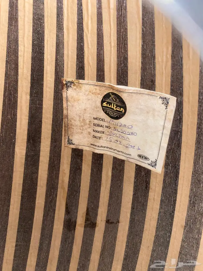 عود السلطان 0