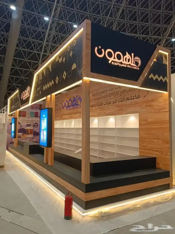 تنفيذ بوثات - تصميم بوثات 15