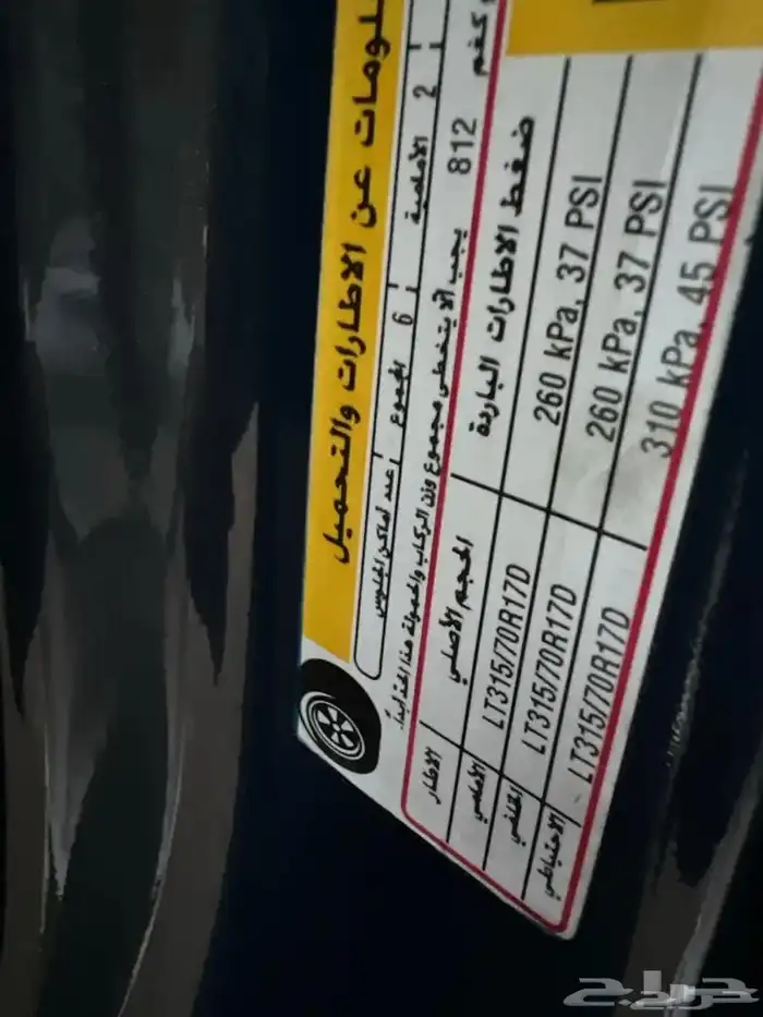 مخزن همر 2006 الجميح عداد 165 الف كم فقط 53