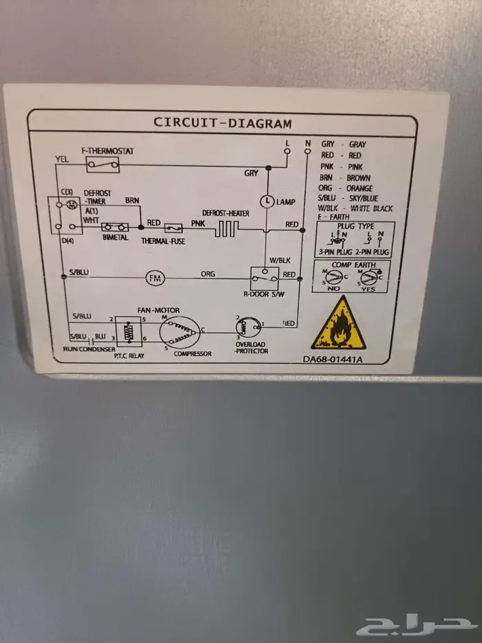 ثلاجة سامسونج 3
