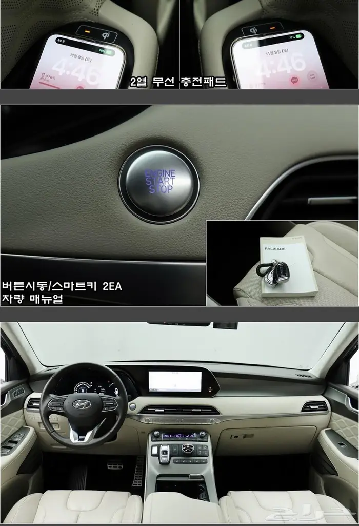 باليسيد 2021 (بنزين) VIP 5