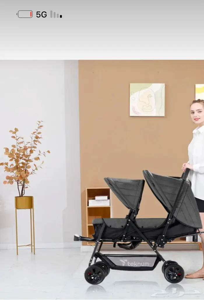 عربية أطفال ت 1