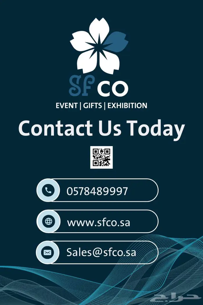 هدايا ترويجية قابلة للتخصيص في المنطقة الشرقية   SFCO 2