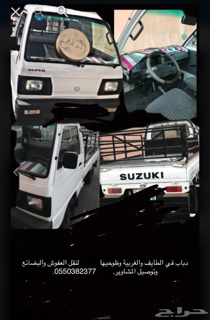 دباب الطايف والغربيه وضواحيها لنقل العفوش وتوصيل المشاوير 0