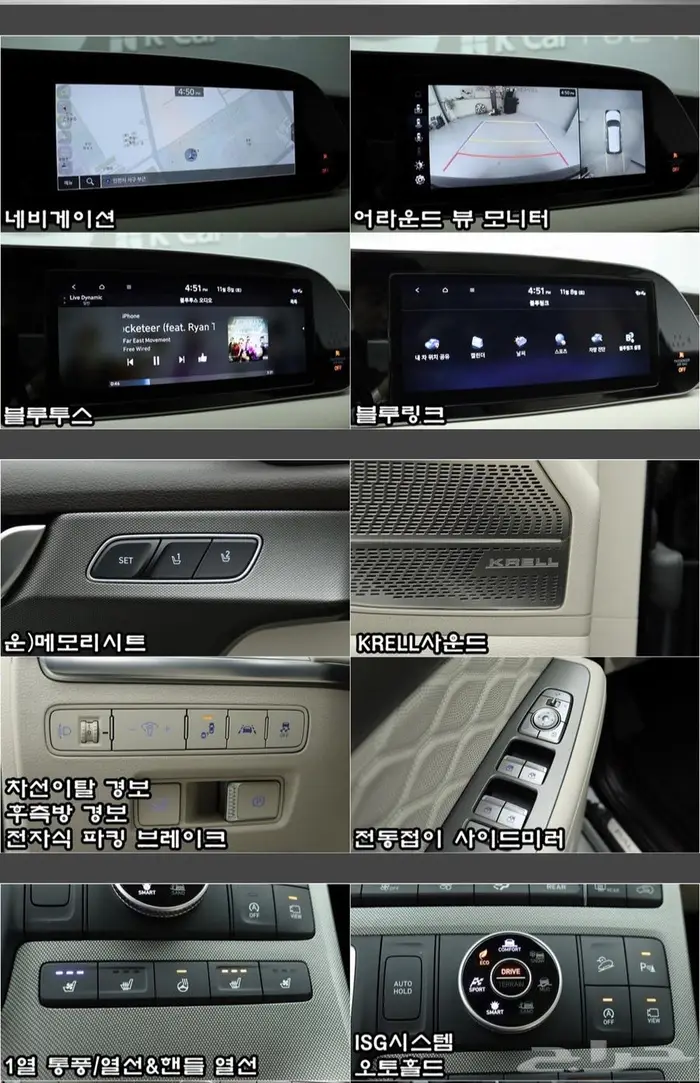 باليسيد 2021 (بنزين) VIP 7