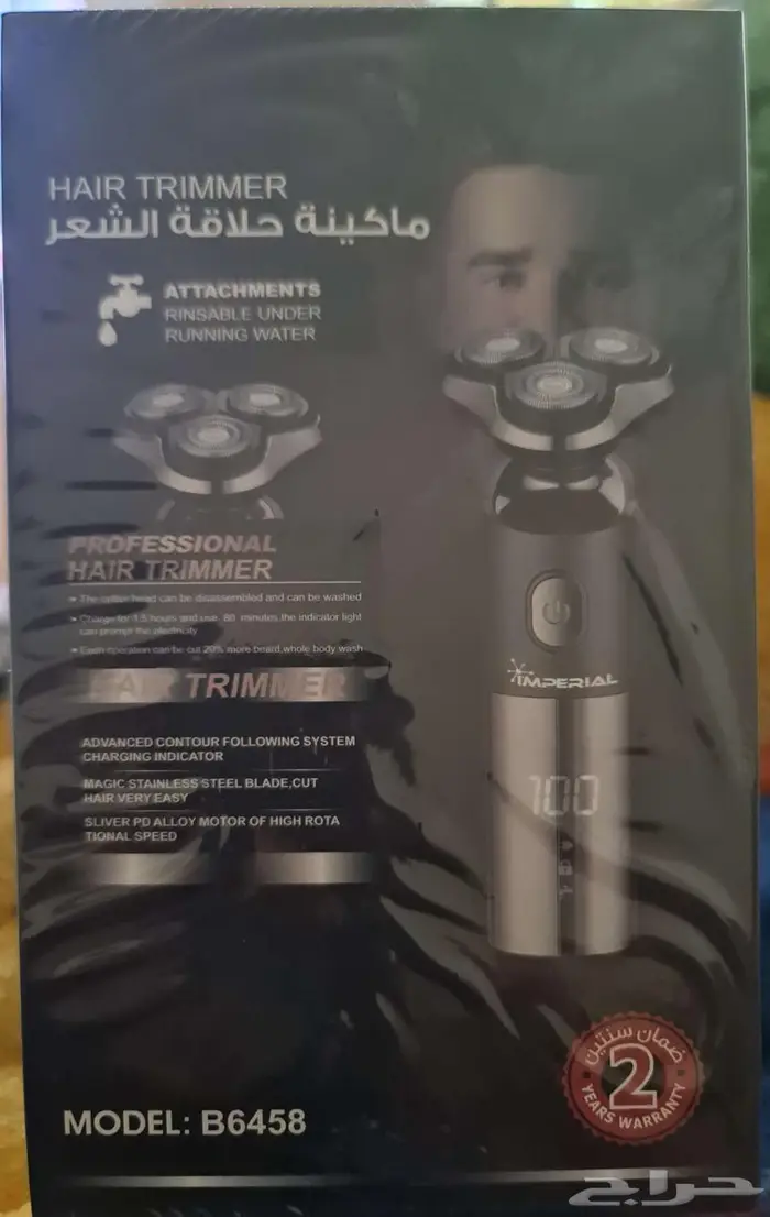 ماكينة حلاقة شعر احترافية جديده 1