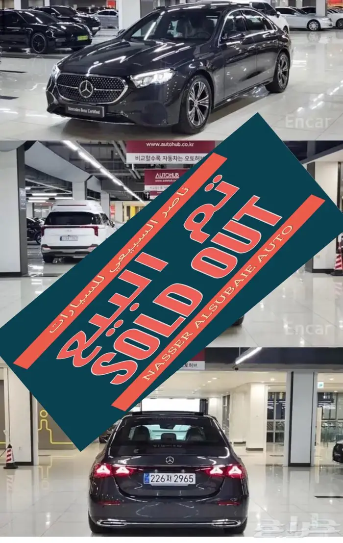 E-class E200 (بنزين) 2025 0