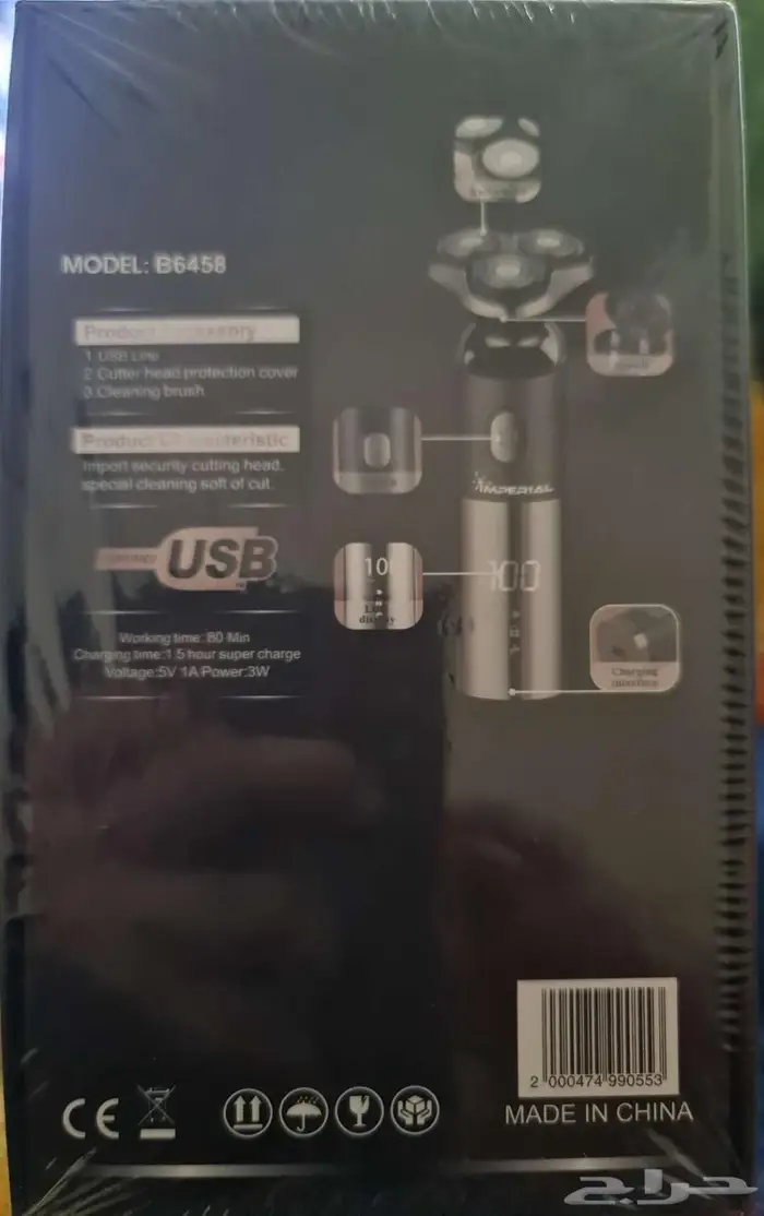 ماكينة حلاقة شعر احترافية جديده 3