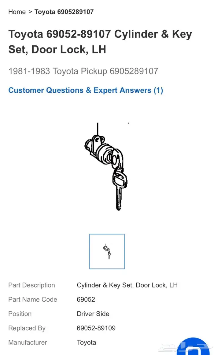 سوتش باب السايق هايلوكس 81-83 3