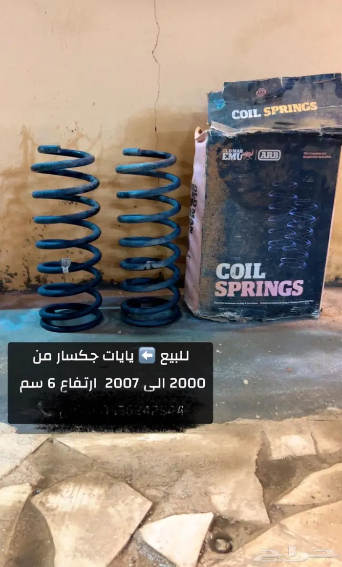 ياي لاندكروزر 2007 0