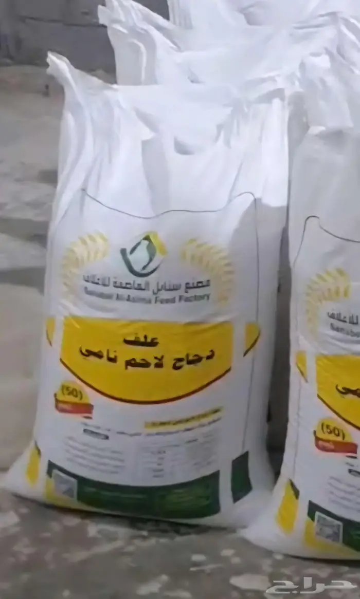 علف دجاج تسمين 6