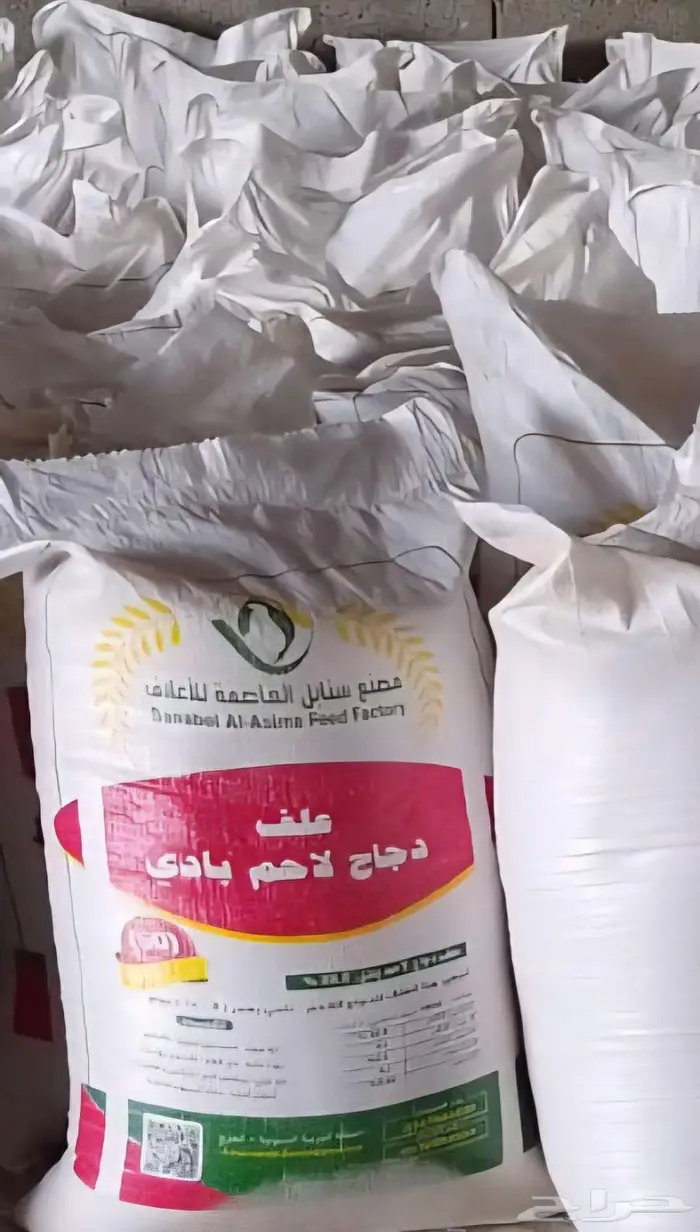 علف دجاج تسمين 4