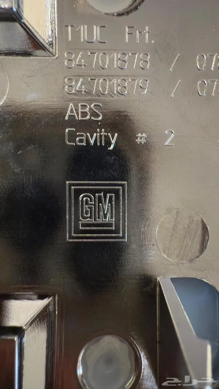 شعار شبك تاهو اسود 2021 2026 وكالة اصلي GM 2