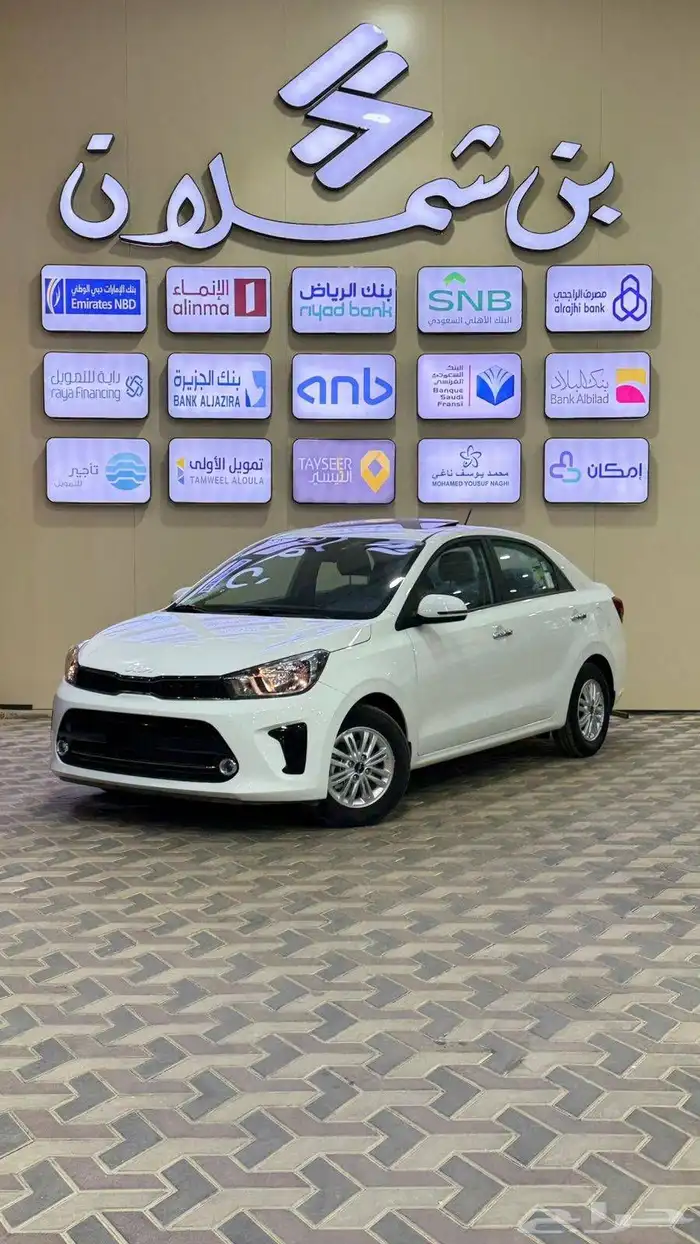 كي بجاس فل كامل 2026 1