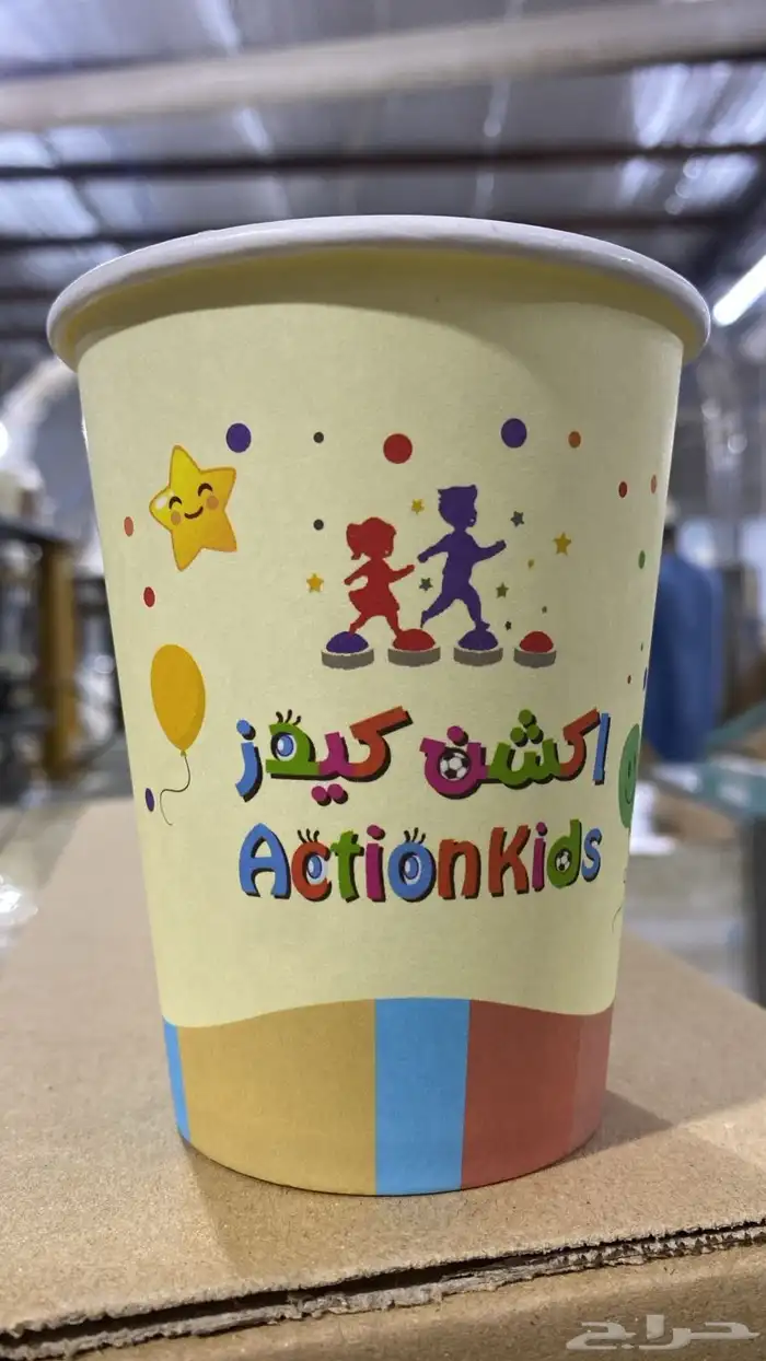 مصنع كوب باك للمنتجات الورقية والبلاستيكية 0