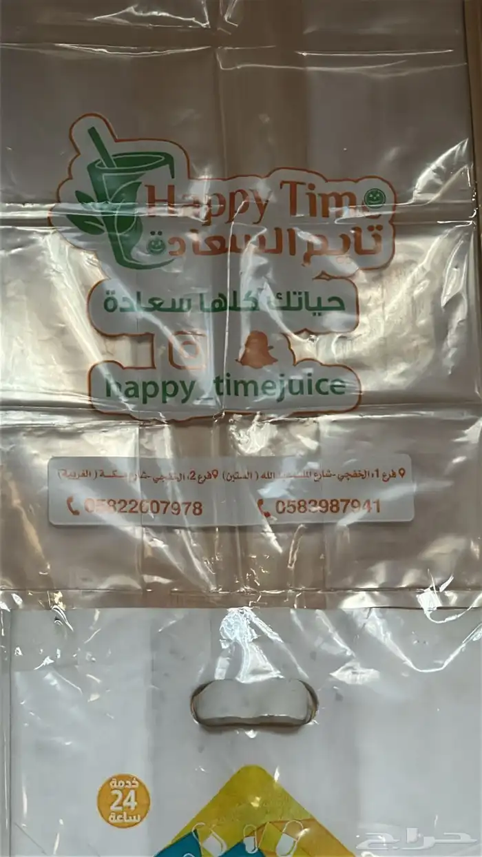 تصميم وطباعه اكياس بلاستيكه وشنط 1