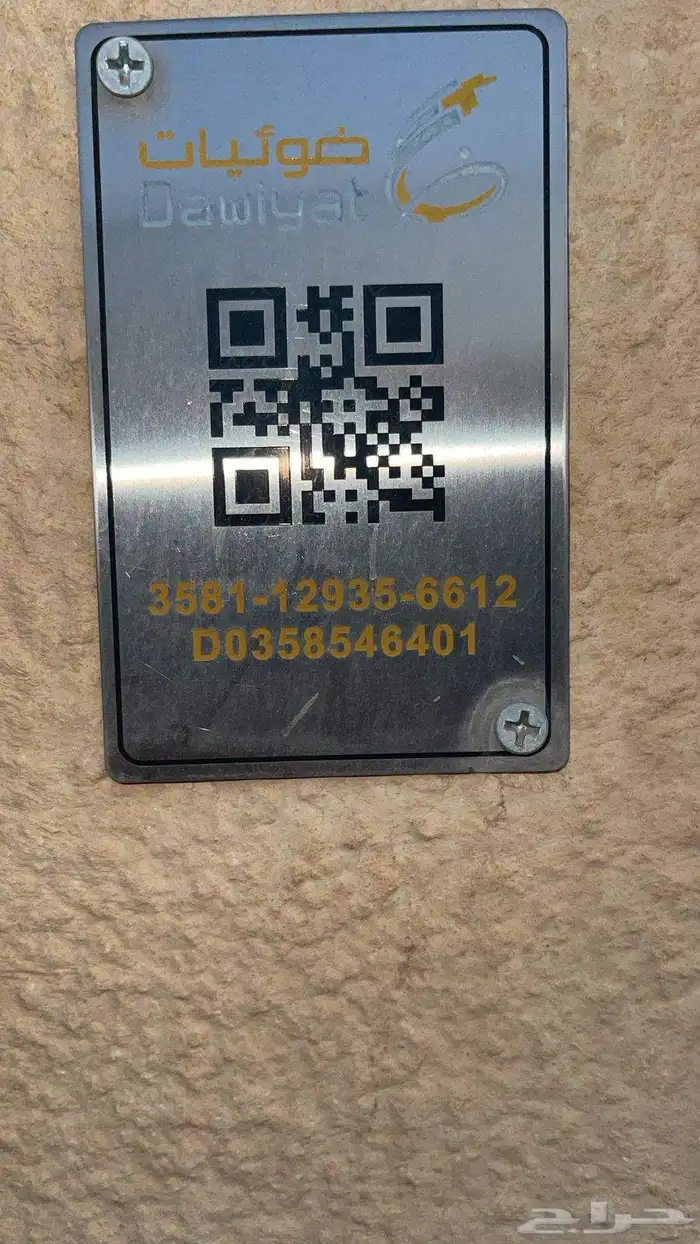 زين فايبر مع 2 مقوي هواوي اصدار 2026 6