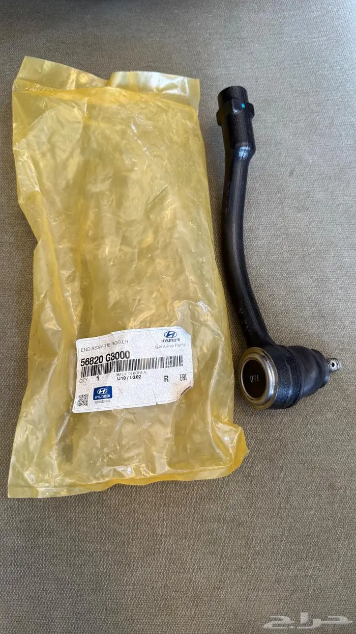 ذراع سوناتا 2022 0