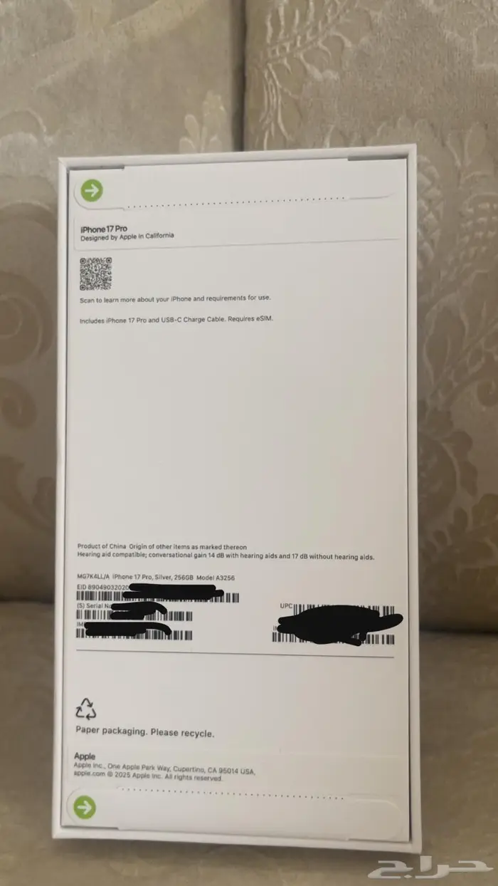 ايفون 17 برو سلفر 256 iPhone 2