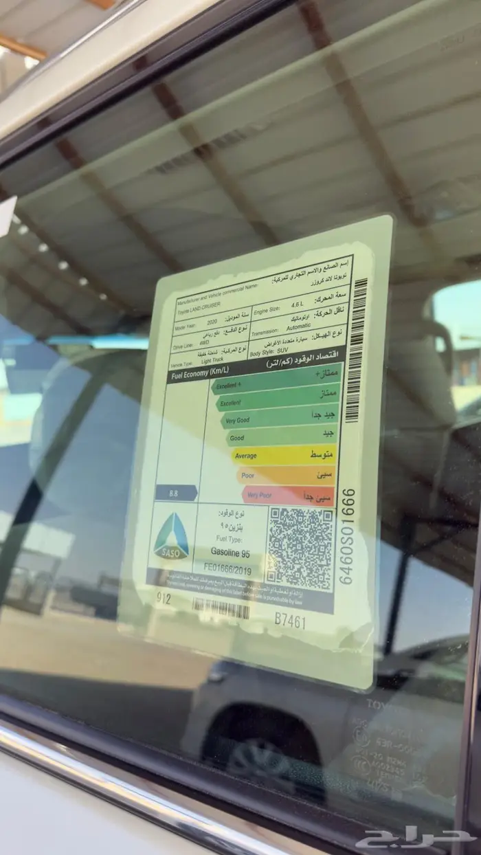 لاندكروزر GXR 2020 تورنق سعودي ماشي 72 فقط 29