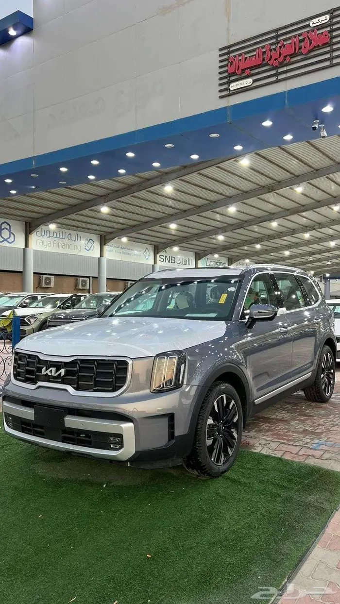 كيا تيلورايد فل اوبشن2024 2