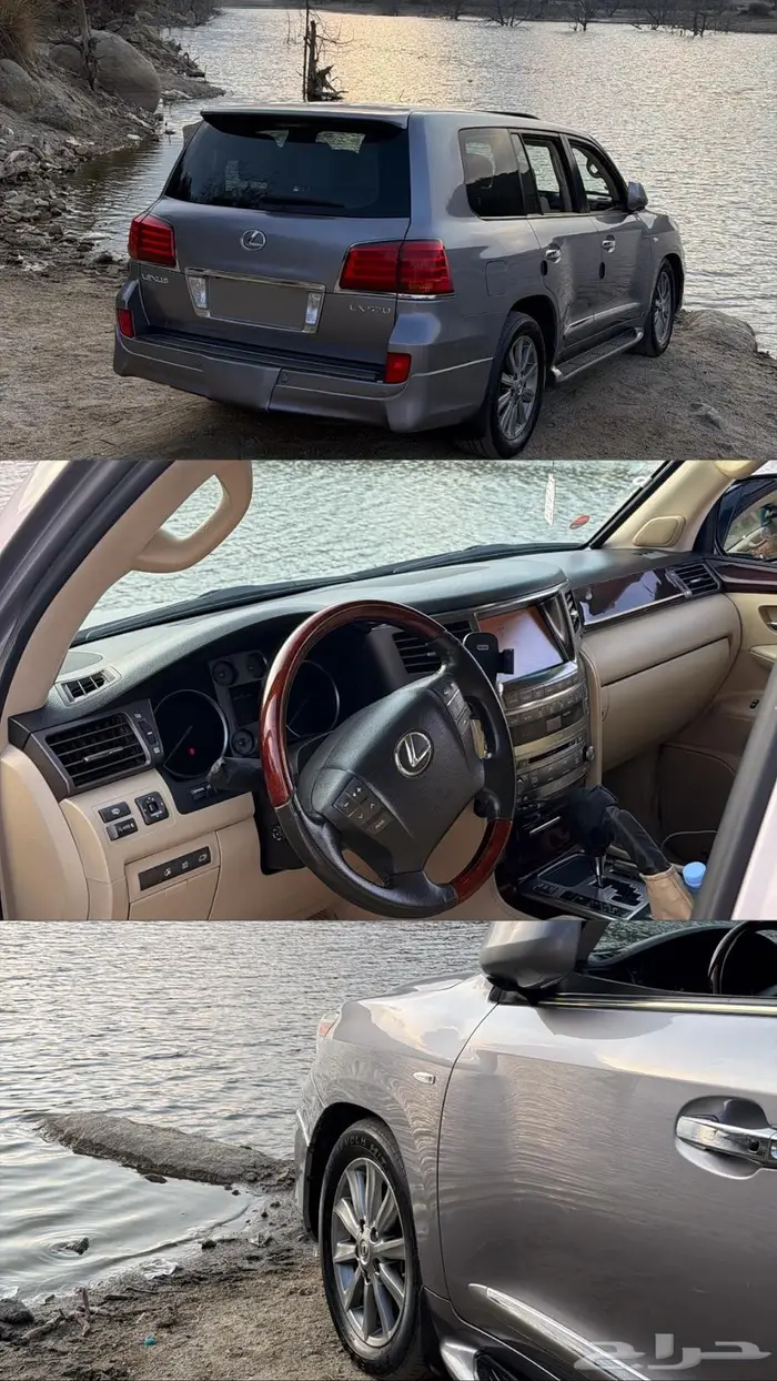 لكزس LX 570 13