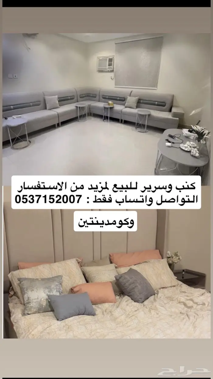 اثاث للبيع 0