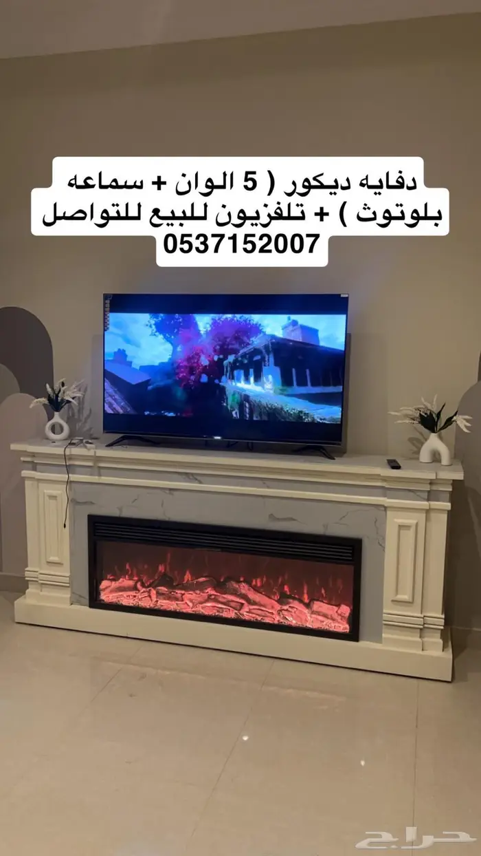 اثاث للبيع 2