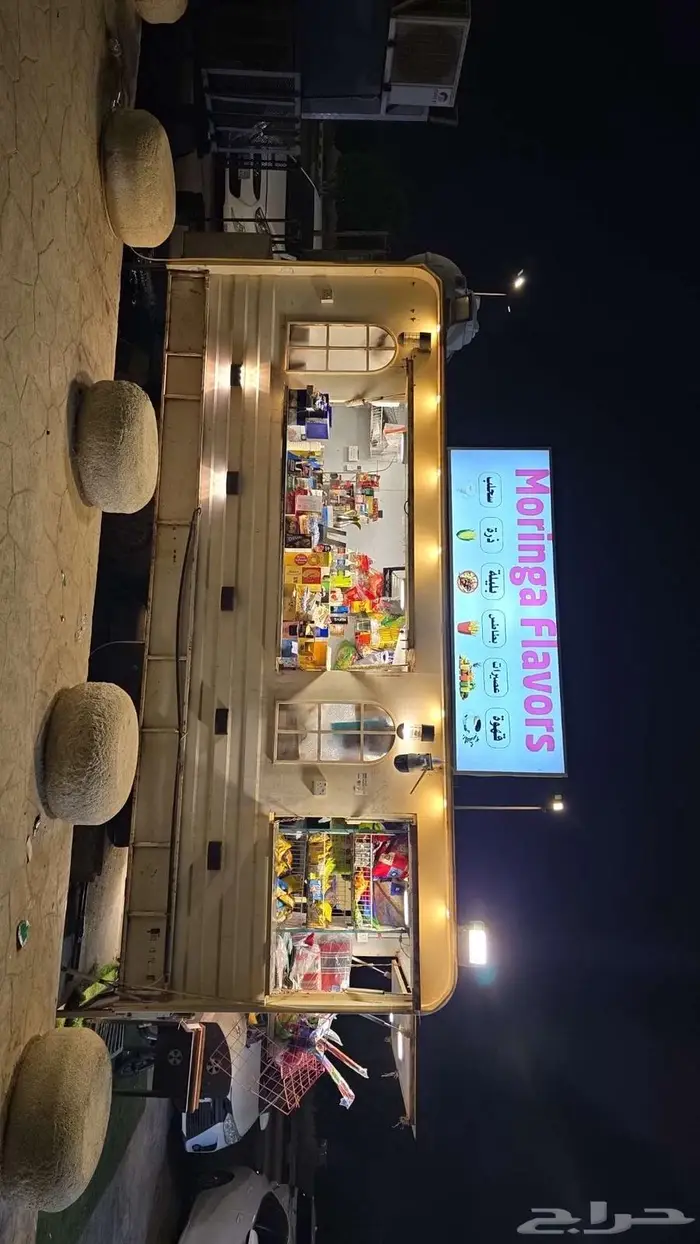 فود ترك للبيع مجهزز بكامل اغراضه شغال 100 1