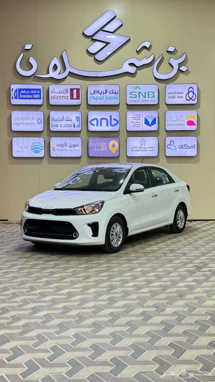 كي بجاس فل كامل 2026 0