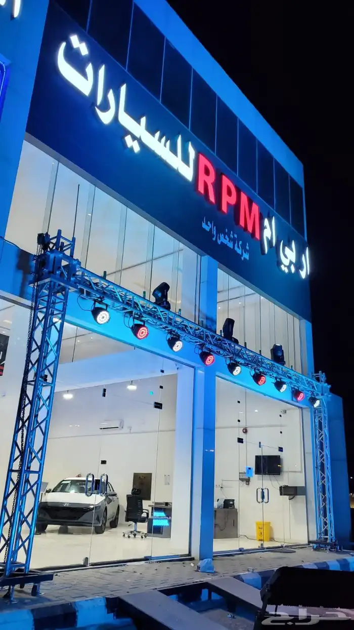 تنظيم حفلات وفتتحات تاجير شاشات مسارح استيج خشب استيج زجاج 2