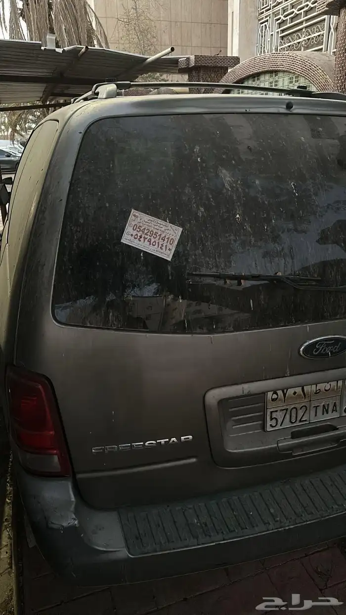 اشتري سياره 8